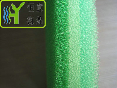 B037 粗中细孔 复合 过滤泡绵（Pore compound filtering foam）