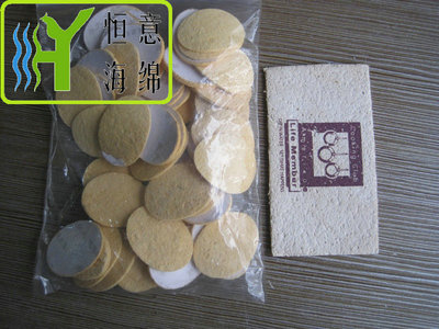 J001 &nbsp;压缩木浆棉（Compressed &nbsp;pulping foam）