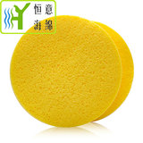 J015  洗脸海棉（Facial cleaning sponge）