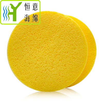 J015 &nbsp;洗脸海棉（Facial cleaning sponge）