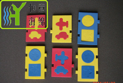 K014 &nbsp;彩色海绵拼图（Colorful sponge jigsaw puzzle）