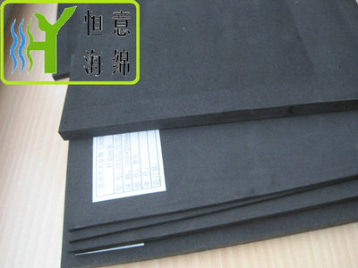 E030 &nbsp;导电E0VA泡绵（conductive &nbsp;E0VA foam）