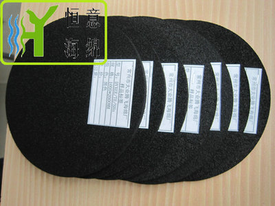 E028 导电 PE0衬垫（Conductive &nbsp;PE0 lining）