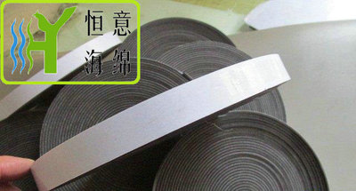 I005 &nbsp;海绵胶带（sponge tape）