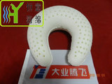 H021  护颈泡绵垫(Neck protective foam pad)