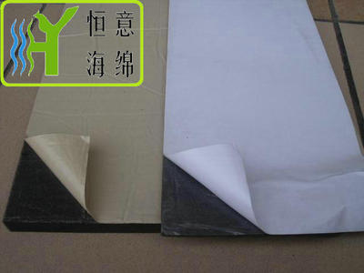 I045 &nbsp;粘胶泡绵垫（gumming foam &nbsp;pad）