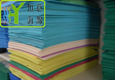 D013 阻燃EVA（Flame resisting EVA foam）