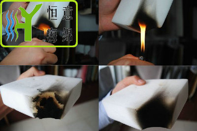 D026 纳米 阻燃泡绵（Nano fire-resistant foam）