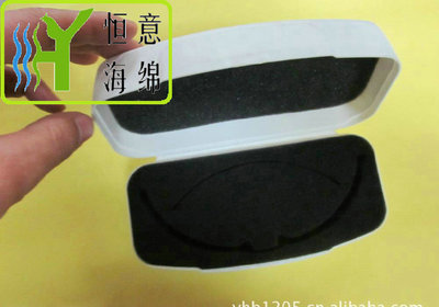 A043 黄金首饰泡棉包装盒(Foam packing box of &nbsp;Gold jewelry)