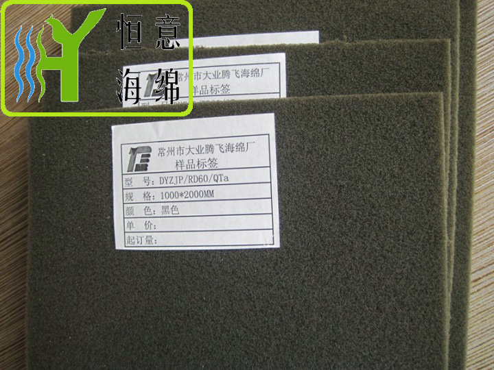 B053 汽油過濾泡棉（Gasoline filtering foam）