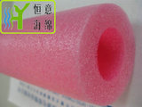 G008  珍珠棉泡棉管（EPE foam tube）