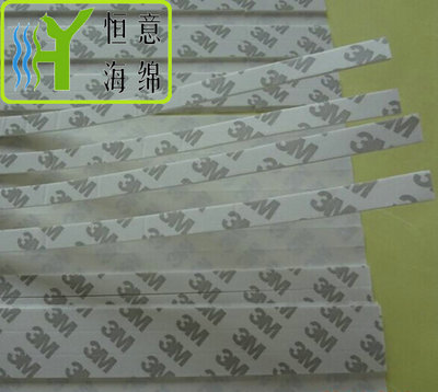 D045 &nbsp;阻燃背胶条（Fire retardant adhesive &nbsp;sponge strip）