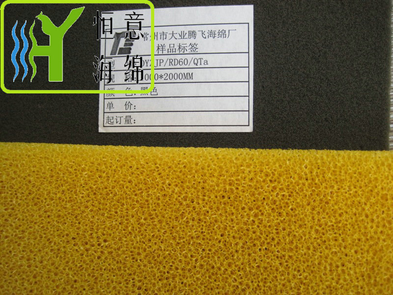B056 石油過濾泡綿（Oil filtering foam）