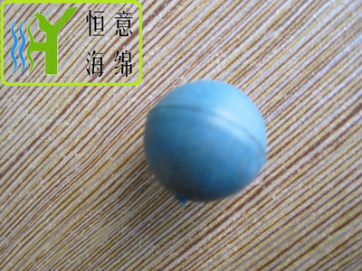 G013 &nbsp;橡胶海绵球（Rubber sponge ball）