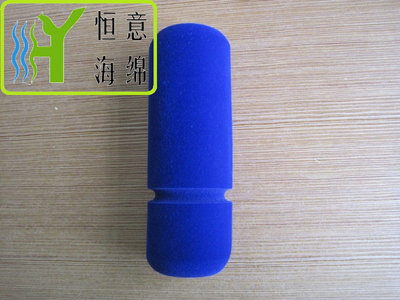 G023 &nbsp;植绒话筒套(flocking foam sleeve of &nbsp;microphone)